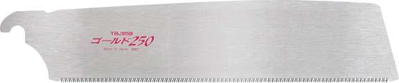 Zugsägeblatt 250 mm 19 Zähne pro Zoll fein für Rapid Pull Sägen TAJIMA